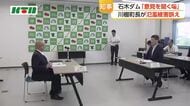 石木ダムめぐり「意見を聞く場」　長崎県知事が地元町長から河川氾濫被害など聞く