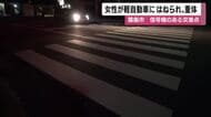 鹿児島・霧島市の市道で女性が軽自動車にはねられ、意識不明の重体