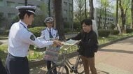 自転車の青切符制度を悪用した詐欺が全国で相次ぐ 「全部把握しているかといわれると…」 富山大学で啓発