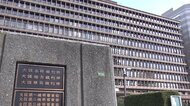 男女以外の表記認めない戸籍法の運用　大阪高裁が「憲法抵触」