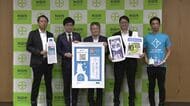 官民一体で熱中症対策！食品メーカー2社、飲料・ゼリーを秋田市に贈呈　ウェブでも症状や予防策など紹介