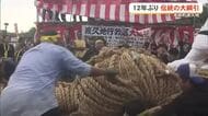 12年ぶりの大綱引きに熱気　本部町渡久地、前回はコロナで中止