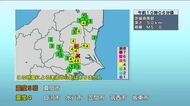 福島・白河市で震度4　茨城県南部を震源とする地震　東北新幹線が一時運転停止　福島県内で被害確認されず