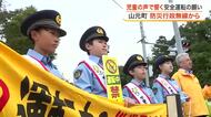 「事故がなくなるように」小学生が交通安全防犯大使に　防災行政無線から響く子供たちの呼びかけ〈宮城〉