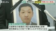 脳障害のある男性が病死の“前日”に自宅売却 遺族「内容を理解する判断力なく契約無効」と提訴 「十分な判断力があった」と反論する不動産会社