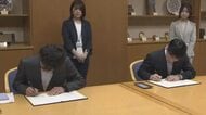 県民の「妊活」を情報提供アプリ利用料無料で後押し　岡山県が女性の健康サポート企業と連携協定【岡山】