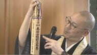 「お坊さんの服の色が違う意味は？」　僧侶が講師務める「善光寺トリビア」開催　2027年開催の御開帳の歴史などに耳を傾ける