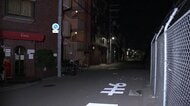 「車の買い取りでやられた」男性殴り、500万円が入ったバッグ奪う　男2人組が逃走　大阪市
