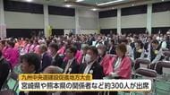 早期の全線開通を！高千穂町で九州中央自動車道建設促進地方大会
