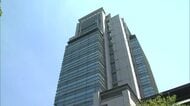 山陰合同銀行「増収増益」2025年度決算　純利益は前期比21％増の約227億円　5期連続過去最高更新