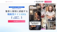 夜職SNS運用で指名獲得を最大化--投稿3本で14万再生、休眠顧客の復活とリピート率向上を同時に実現した全記録