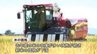 【米価下落で生産者悲鳴】「備蓄米59万トン」早期買い戻しを政府に要求“在庫過剰”で苦しい営農強いられる生産現場…JA北海道中央会は例年行っている新米キャンペーンの見送りを発表