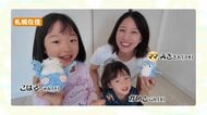6歳と4歳育てる会社経営ママ―届けたいのは“付き添いのマッチング”「夢を追いかけるお父さん、お母さんの力になりたい」経営の危機！でも諦めたくない…新サービス“ごっこ遊び”の提供もスタート【ママドキュ】