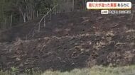 岩手・大槌町山林火災　街に火が迫った実態 あらわに　発生から9日目　沢山地区から中継