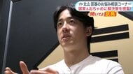 【ファイターズ】北山亘基が視聴者の悩みに回答　新コーナー「聞いてよ亘基」で結婚の決め手語る「未来が見えた」