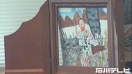33年前の児童の作品を今の子供に…被爆者の半生描いた紙芝居を“…