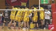 【バレーボール】サフィルヴァ北海道 2020-21シーズン限りで選手10名が退団