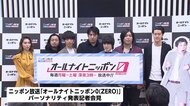 ユーチューバー史上初! の起用 パーソナリティーに「水溜りボンド」