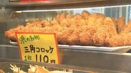 “値上げの秋”原材料高騰で名物コロッケも... 大手スーパーは自社ブランド「年内据え置き」