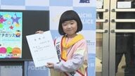 子役の永尾柚乃さんが愛知県警の一日防犯少年団長に 名古屋駅で連れ去り防止の合言葉『つみきおに』を紹介