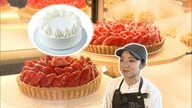 “クリスマスケーキ”2025年のトレンドは…味？値段？映え度？　デコレーションを省いたシンプルケーキも登場　店側は原材料の確保に苦労