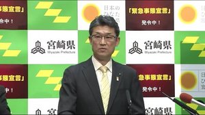 プロ野球・宮崎キャンプ 緊急事態宣言中は無観客での実施を要請