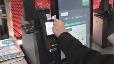 今どき学生のお小遣いは“ペイ”で!高齢者にも広がるキャッシュレス「現金・財布なし」はどんな生活?