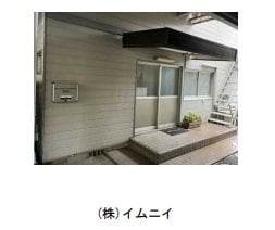 【破産開始】一時は年間３億円の売り上げ…海外展開も不調　備前市の健康食品卸業者が破…