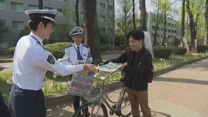 「青切符制度」悪用の詐欺が全国で急増、制度への無理解につけ込む　富山大学で警察が啓発活動