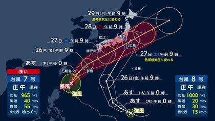 【大雨・台風情報】鹿児島・薩摩地方に線状降水帯発生…レベル4の土砂災害危険警報　ダブル台風は週末に関東接近か