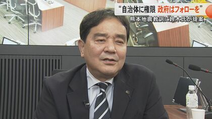 『防災庁』にジャーナリスト・鈴木哲夫さんが『熊本モデル』提案　熊本地震で機能した『ミニ霞が関』の『K9』とは