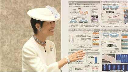 「多くの分野領域に恩恵を」久子さまが先端技術大賞にご出席　若手研究員を激励