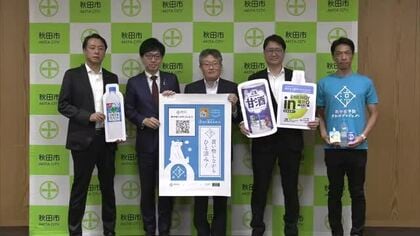 官民一体で熱中症対策！食品メーカー2社、飲料・ゼリーを秋田市に贈呈　ウェブでも症状や予防策など紹介
