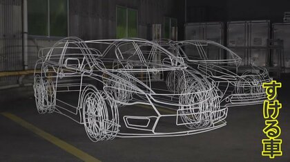 「脳がバグる」とSNSで話題の“すける車”　何でできている？お値段は1台300万円ほど　新作も製作中