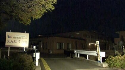 特別養護老人ホームで集団食中毒　節分の日に作られたいなり寿司など食べた65人が症状訴え1人死亡