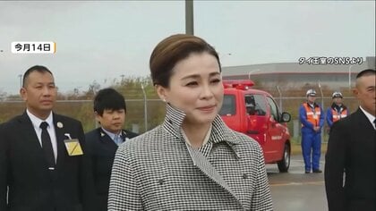 タイ王妃が自ら航空機を操縦して来日　各国の王族の特技・趣味【記事まとめ】