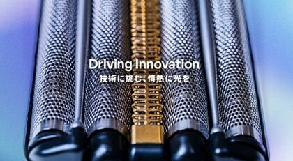 技術が開く、未来のトビラ:新感覚のプレミアムシェーバー「ラムダッシュ パームイン」