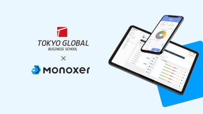 東京グローバルビジネス専門学校 Monoxer活用で留学生の語彙定着が大幅向上