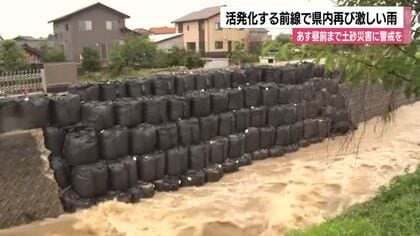 羽咋に再び「1時間28.5ミリ」の強雨　甚大被害の地に追い打ち、川の氾濫に警戒を