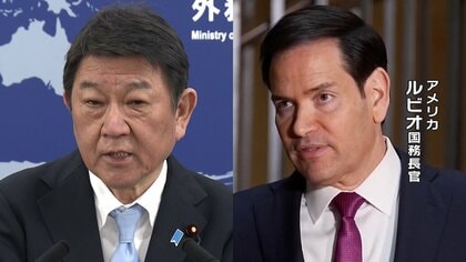 茂木外相が米ルビオ国務長官と電話会談　ホルムズ海峡の安全確保と原油安定供給で連携確認　高市首相訪米へも協力一致