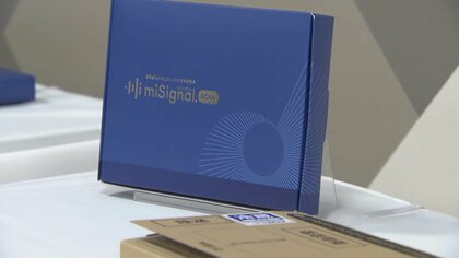 尿検査でステージ0より前段階のがんを早期発見！北海道大学などのプロジェクトチームが発表　検査キットの結果によっては“医療機関でも検査”を提案