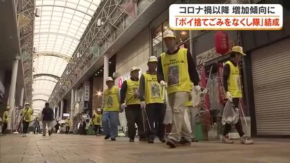 「岡山市ポイ捨てごみをなくし隊」結成　就労継続支援A型事業所利用者や市職員が清掃奉仕活動【岡山】