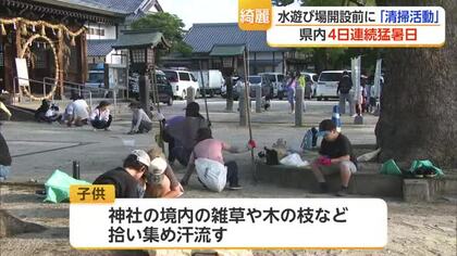 多布施川の水遊び場　川開きを前に親子約200人が清掃活動【佐賀県】
