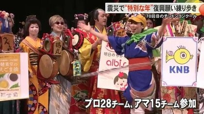 記念誌「チンドン太鼓が春を呼ぶ街 人々が笑いはじけた全日本