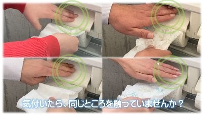 ホルダー”に触らずトイレットペーパーが片手で切れる「サワラナイデー」が新発想…開発秘話を聞いた｜FNNプライムオンライン