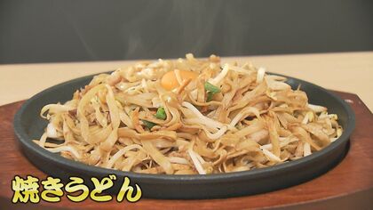 北九州の玄関口にソウルフードの『焼きうどん』専門店がオープン 駅長