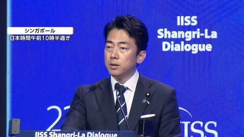 アジア安全保障会議閉幕　日中の溝浮き彫りに　アメリカは台湾問題に具体的発言なし