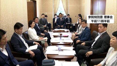 「副首都法案」参院特別委で審議入り　「どう見ても維新の会のための法案」「一極集中によるリスクや弊害を克服」