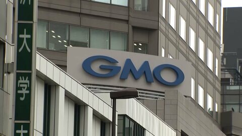 GMO「犯人特定の有力情報入手」　攻撃者側の情報　警察に提供へ