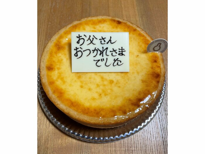 「お父さんおつかれさまでした」と書かれたケーキ(提供:Ken kenさん)